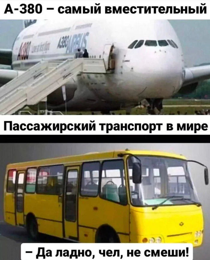 Нестандартный юмор #390