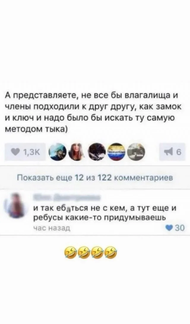 Весело и смешно!
