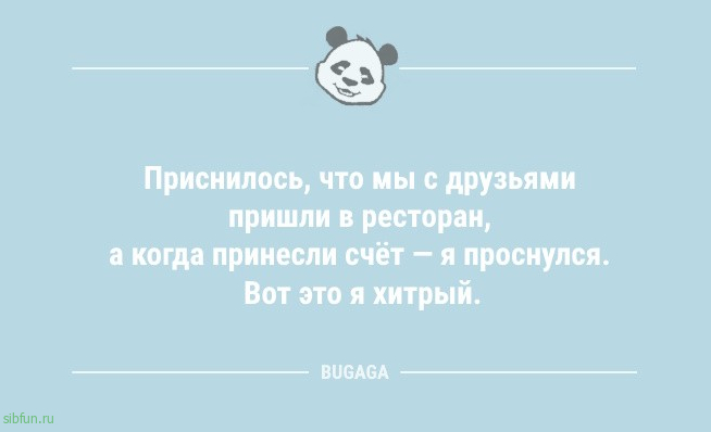 Анекдоты для всех: «Никогда не пылесосьте в наушниках с плеером!» 