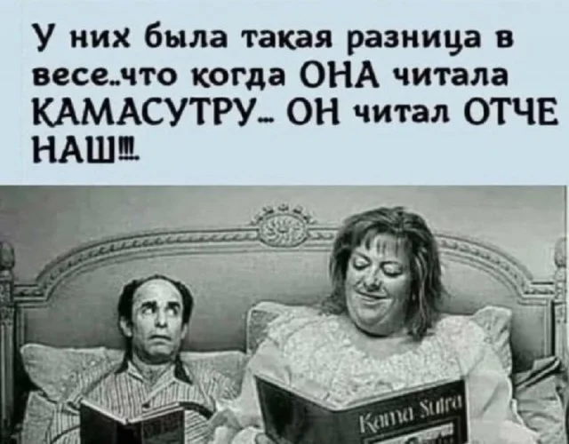 Получается юмор подъехал