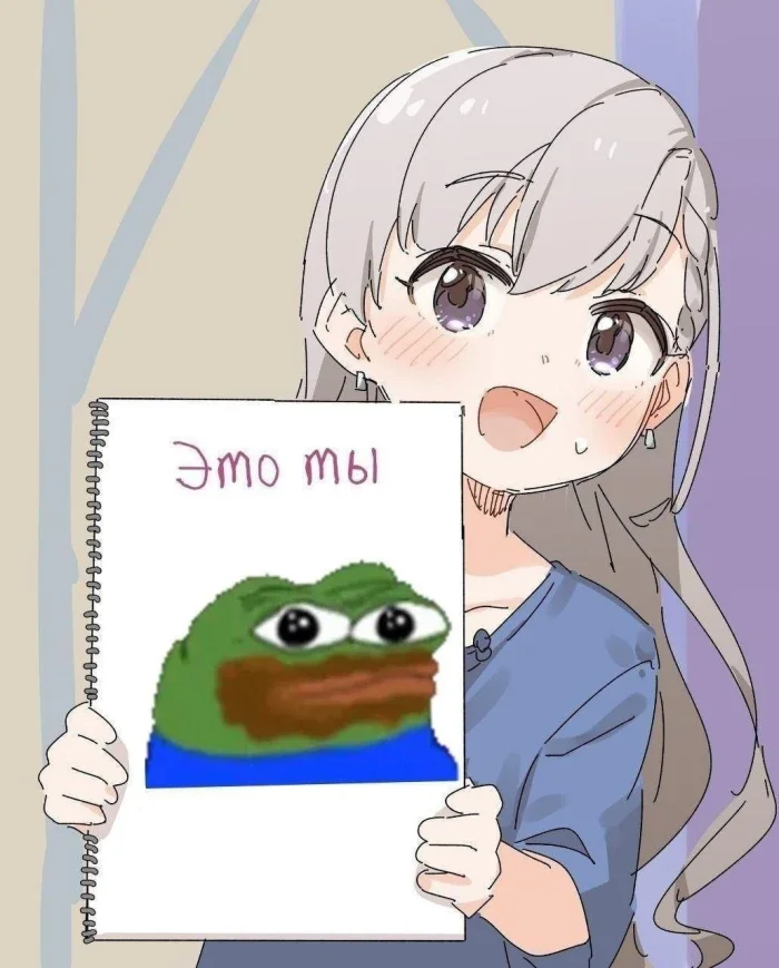 Аниму мемы