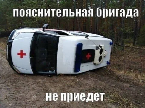 Нестандартный юмор #373