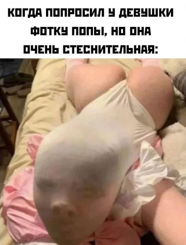 Нестандартный юмор #401