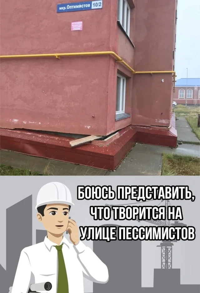 Весело и смешно!