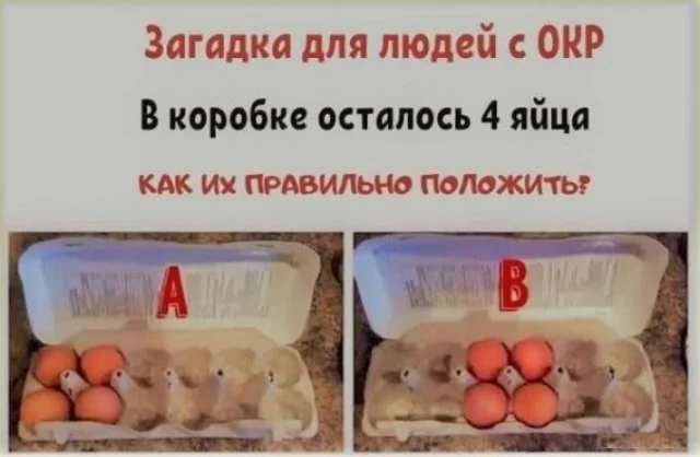 Смещно!
