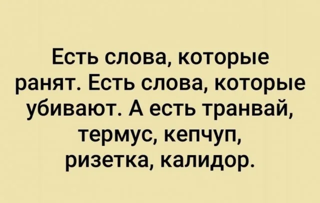 Кайфовые картинки