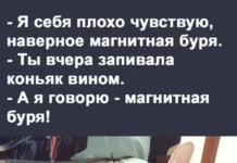 Юмор на медицинскую тему