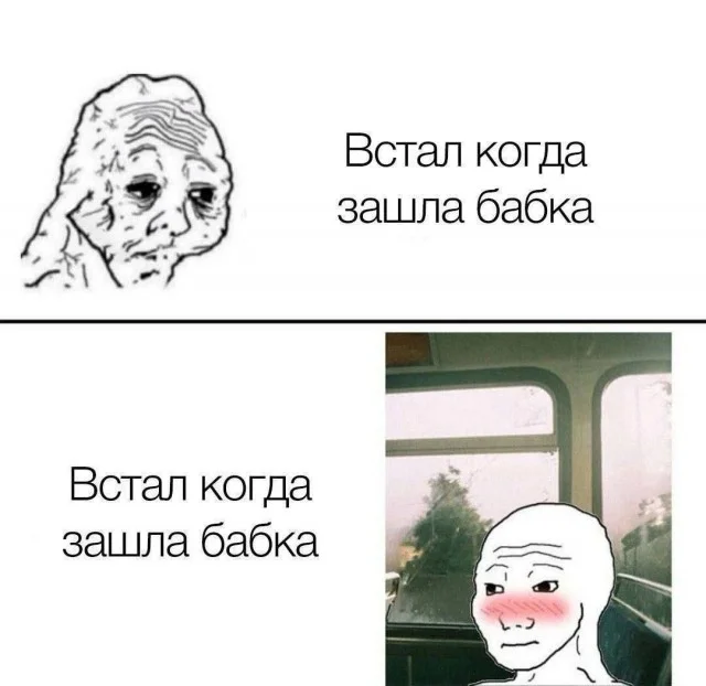 Картинки без морали