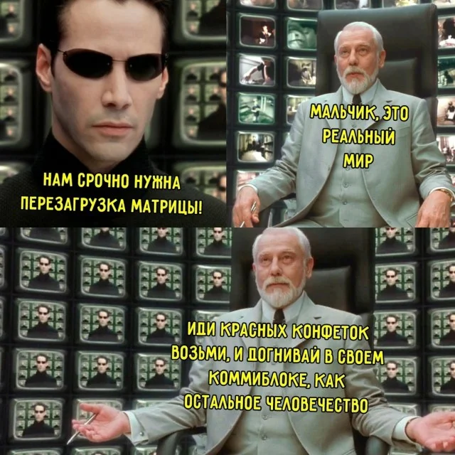 Очень весело