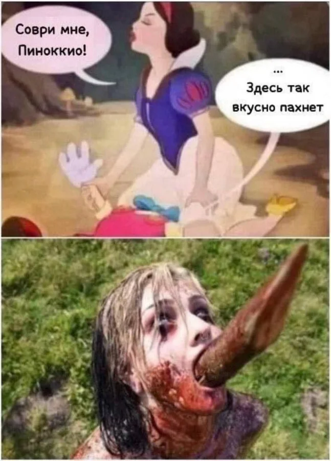 Нестандартный юмор #375