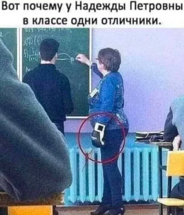 Смещно!