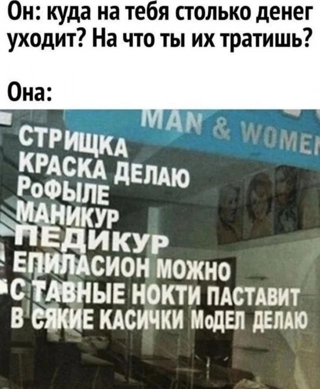 Смешные скрины из соцсетей #56