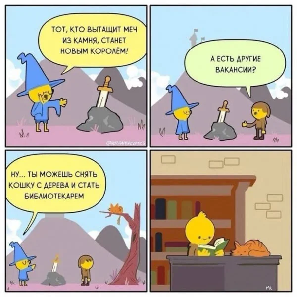 Баяны - да!