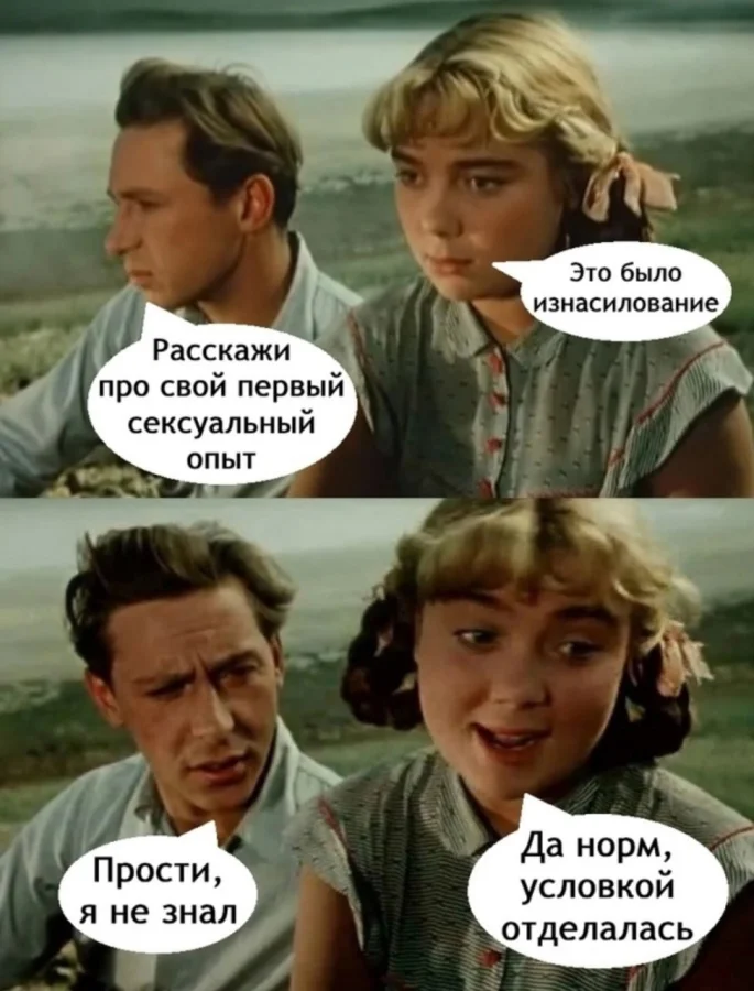 Нестандартный юмор #385