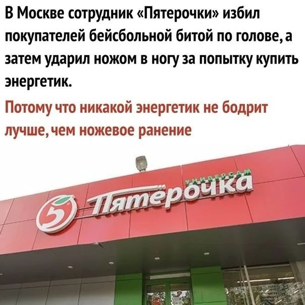 Веселая дичь