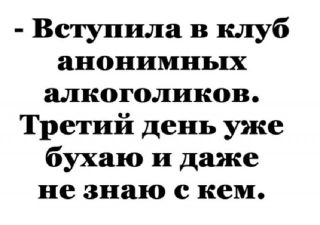 Ха-ха! Картинки!