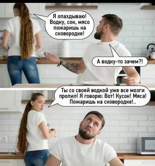 Нестандартный юмор #393