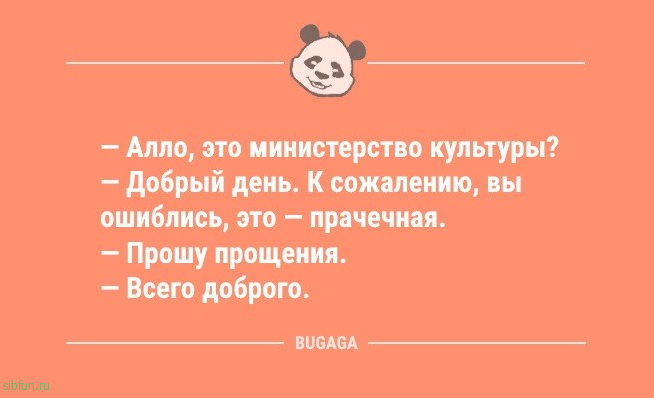 Шутки и анекдоты для улыбки: «Мама, у нас завтра родительское собрание…» 