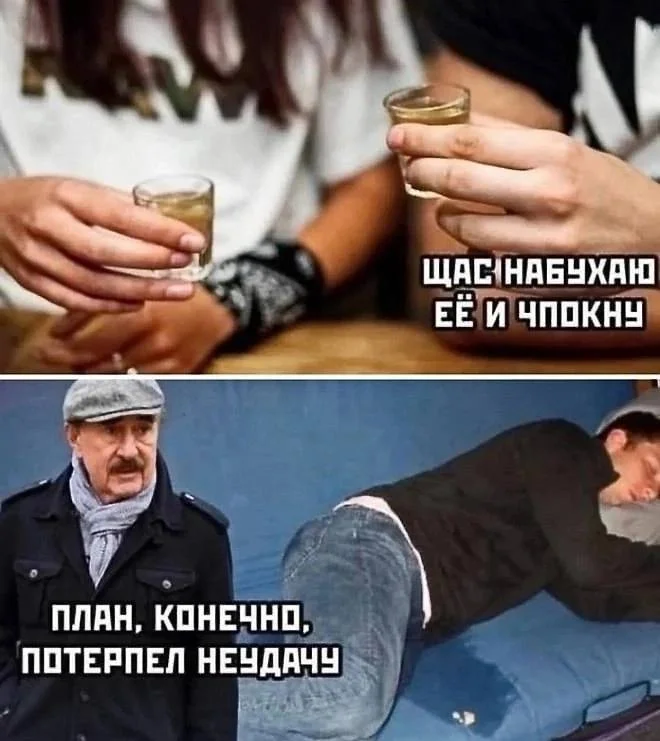 Нестандартный юмор #381