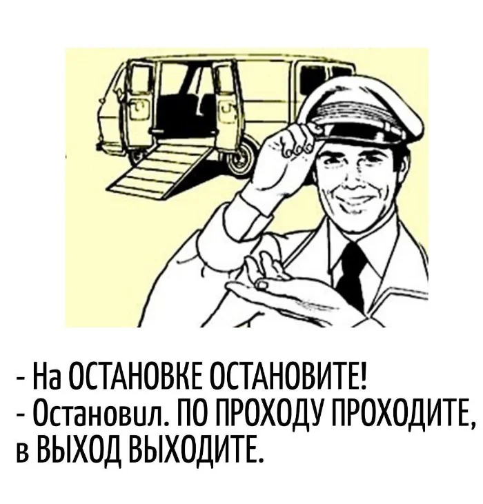 Игра слов #89