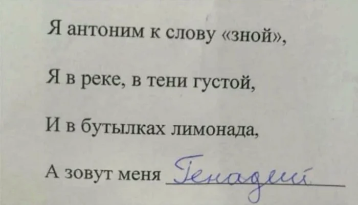 Нестандартный юмор #382