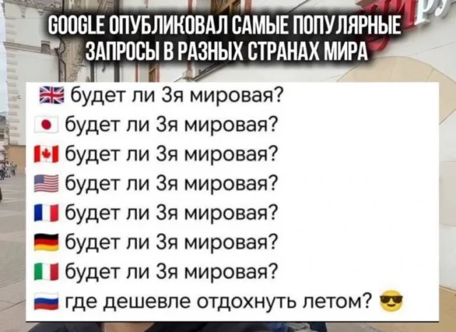 Зашел и улыбнулся!