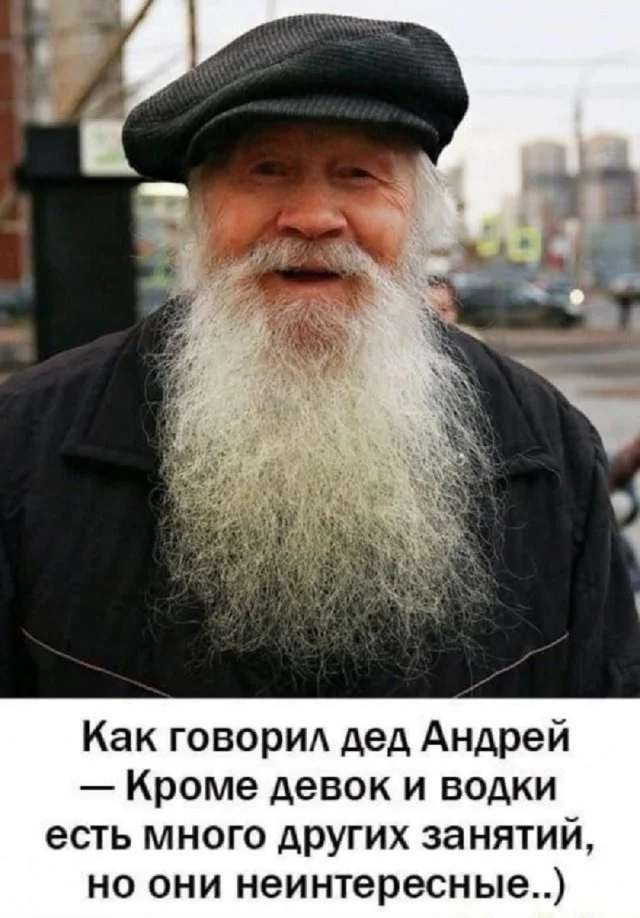 Ха-ха! Картинки!