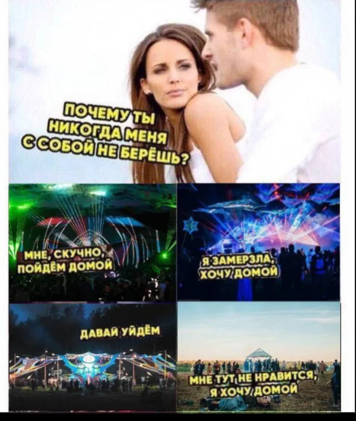 Нестандартный юмор #387