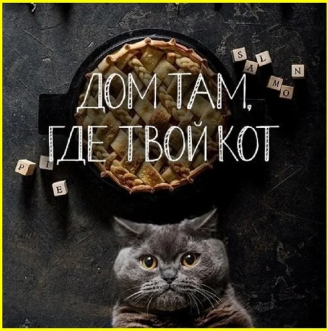 Смещно!