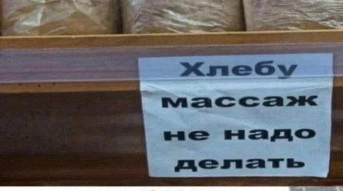 Нестандартный юмор #395