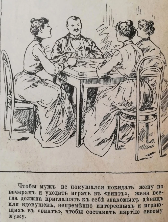 Памятка для девушек