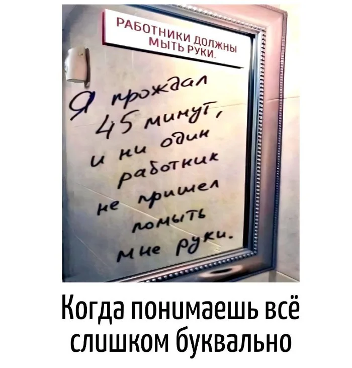 Игра слов #81