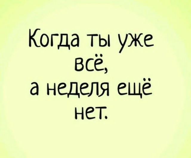Смешные скрины из соцсетей #54