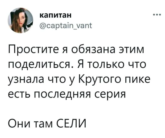 Нестандартный юмор #400