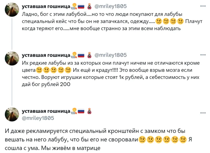 Лабубу захватил всё вокруг — даже ларьки с беляшами. Что это за зверь?