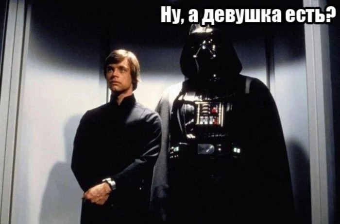 Сила юмора: 30+ мемов по «Звёздным войнам» с неожиданным взглядом на сюжет