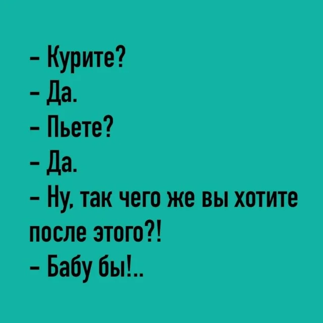 Получается юмор подъехал