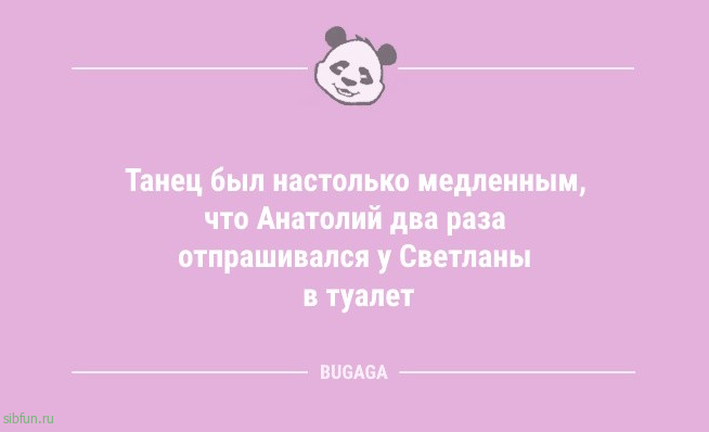 Пятничные анекдоты: «Рыбалка была в самом разгаре…» 