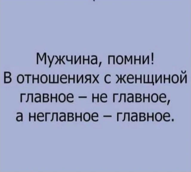 Смещно!