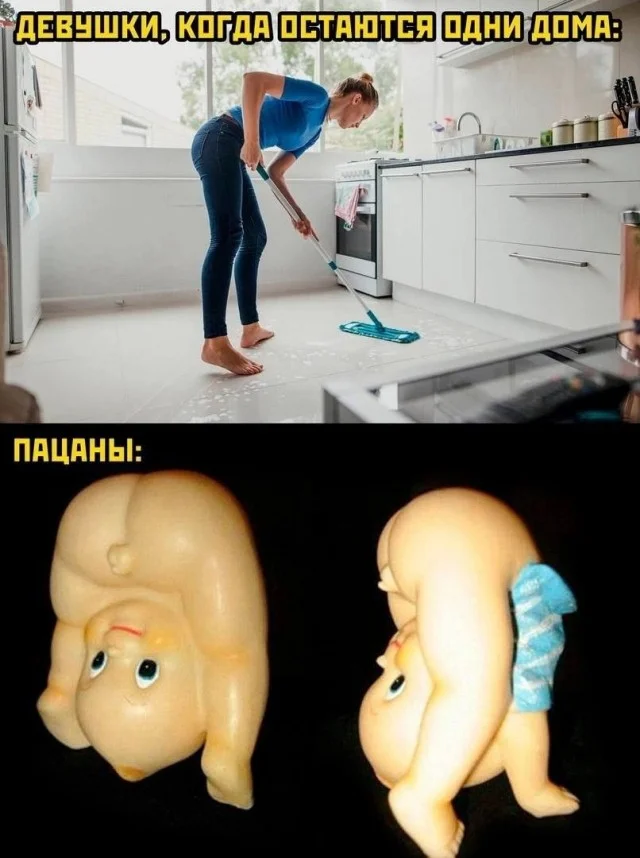 Картинки без морали