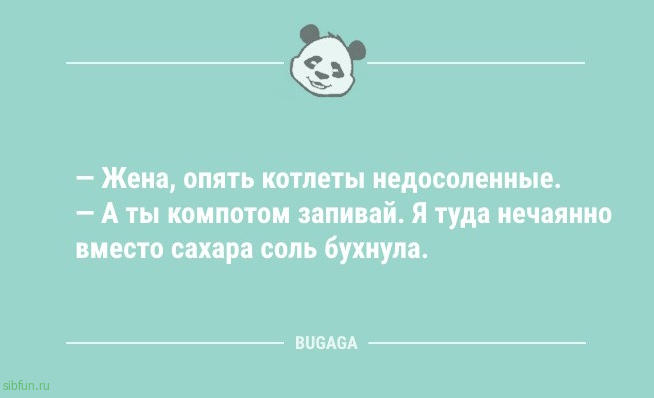 Анекдоты для настроения: «Я не лентяй…» 