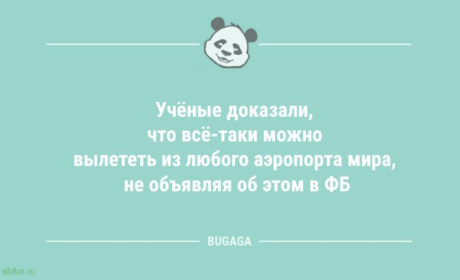 Анекдоты для настроения: «Я не лентяй…» 