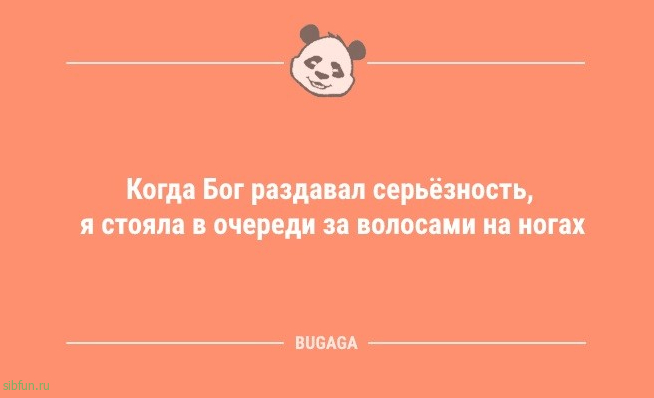 Шутки и анекдоты для улыбки: «Мама, у нас завтра родительское собрание…» 