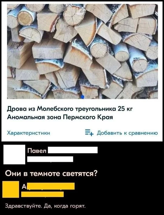 Нестандартный юмор #376