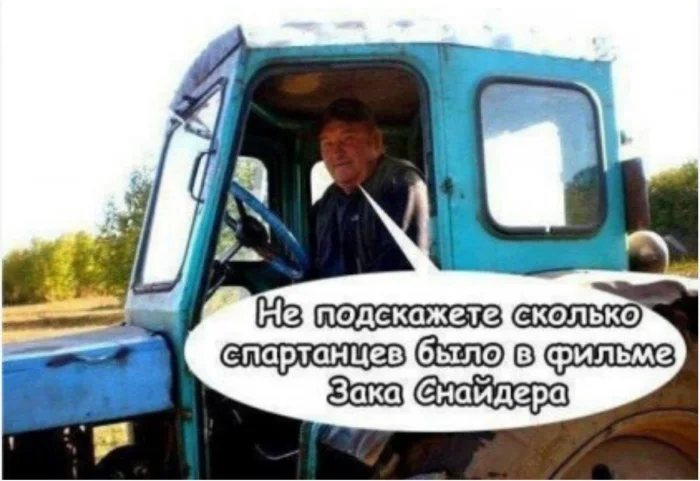 Нестандартный юмор #383