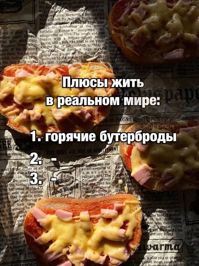 Смешные скрины из соцсетей #51
