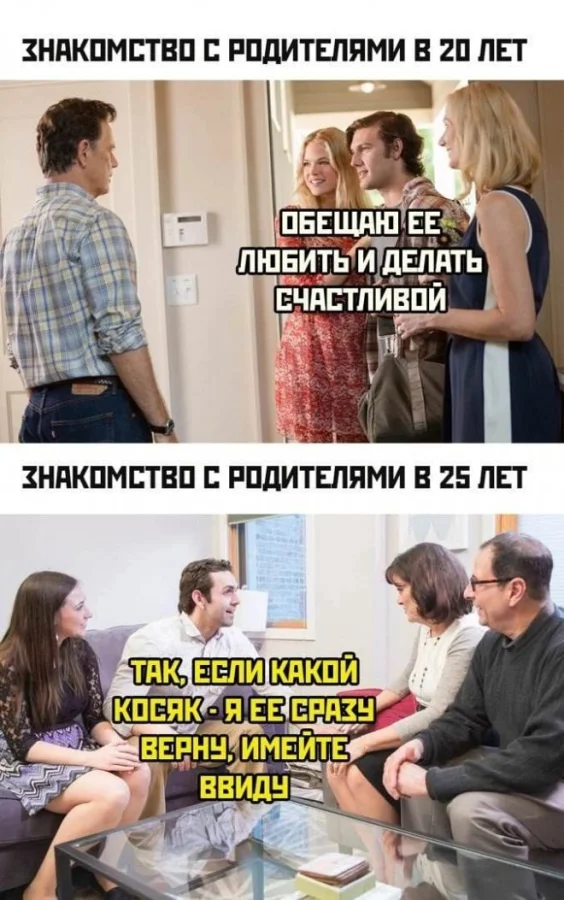 Нестандартный юмор #392