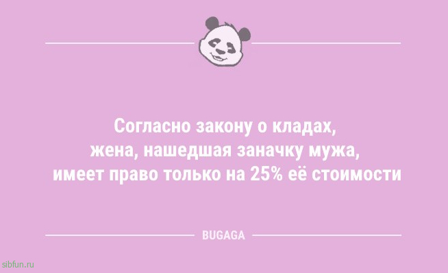 Пятничные анекдоты: «Рыбалка была в самом разгаре…» 