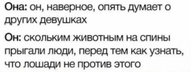 Смешные скрины из соцсетей #57