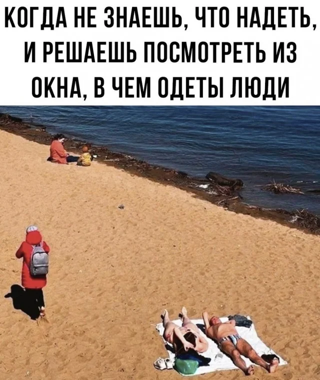 Смешные джепеги